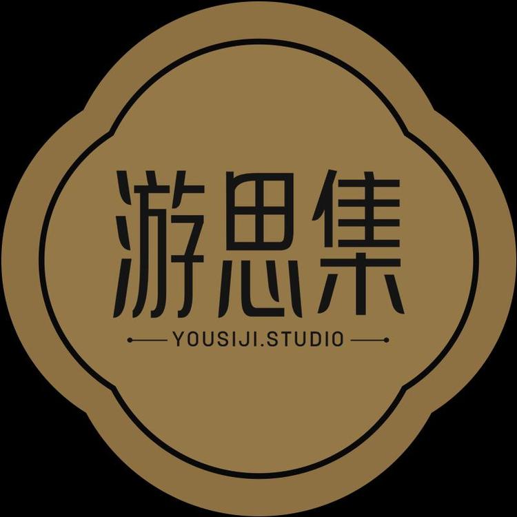 游思集品牌Logo