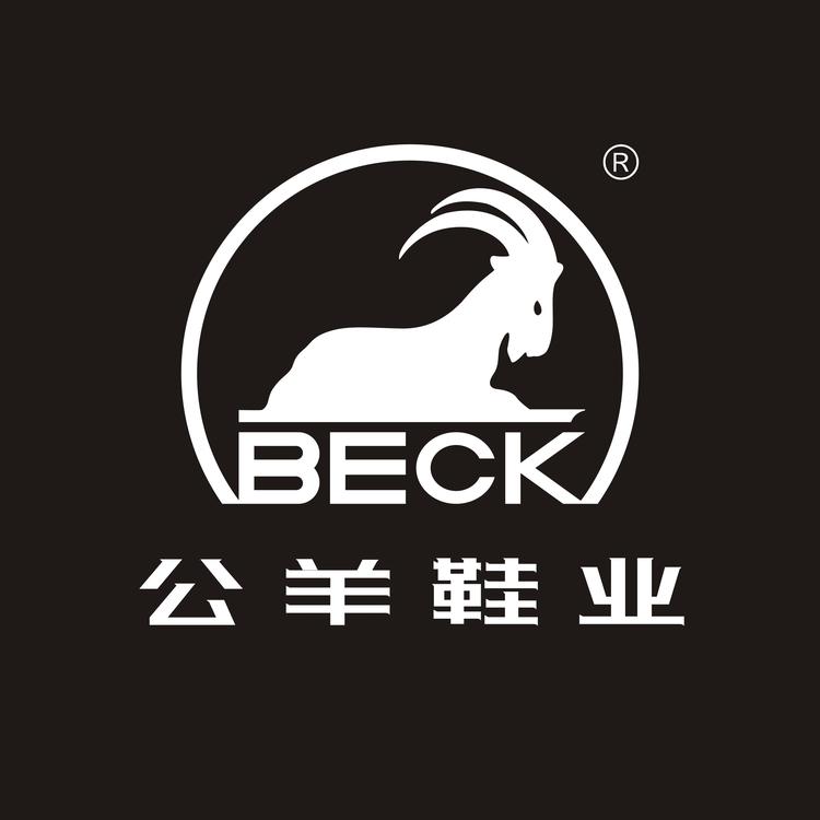“BECK/公羊”品牌Logo
