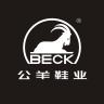 BECK/公羊品牌Logo
