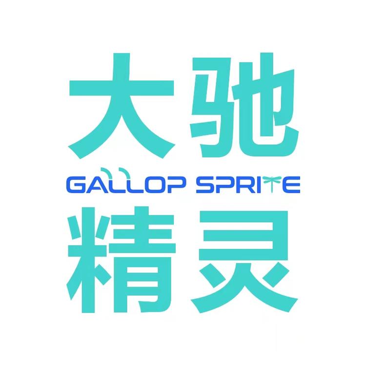 Gallop Sprite/大驰精灵品牌Logo