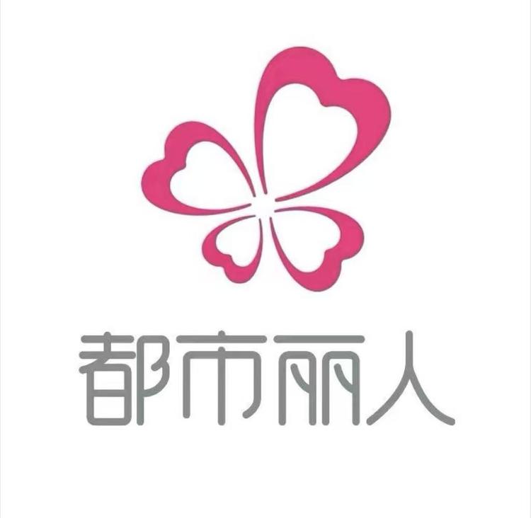都市丽人秘密品牌Logo