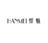 悍魅品牌Logo