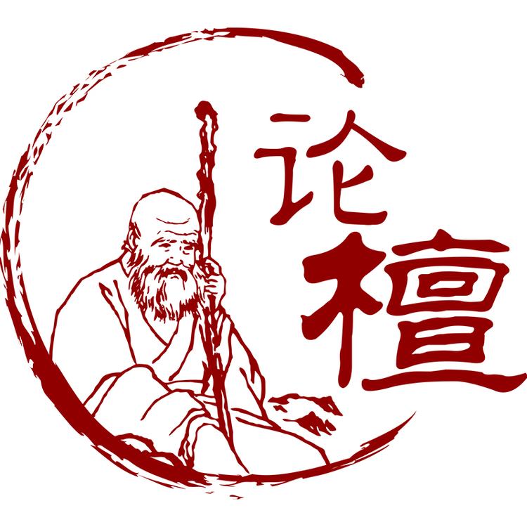论檀品牌Logo