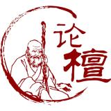 论檀品牌logo
