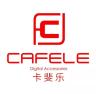 cafele/卡斐乐品牌Logo