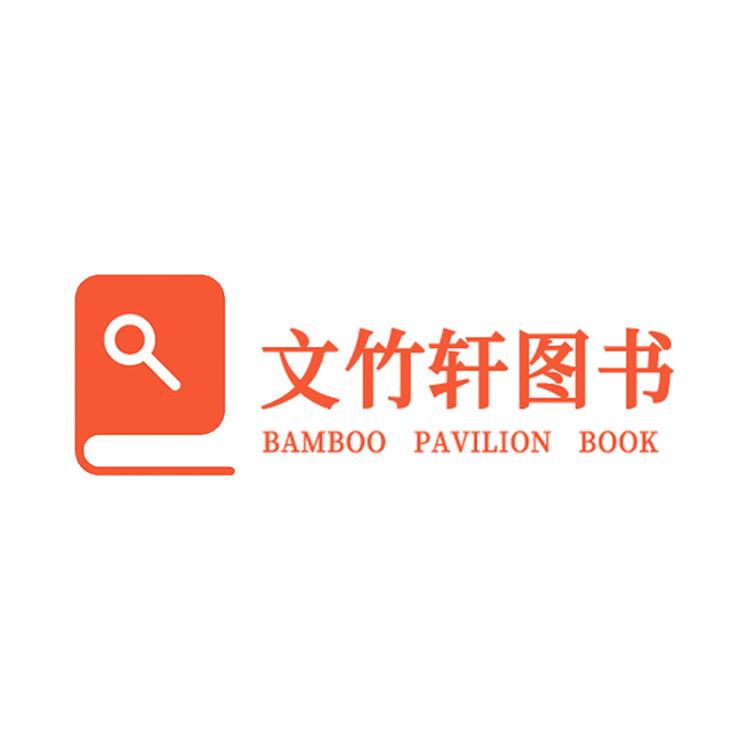 翰林传奇品牌Logo