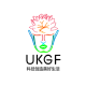 UKGF品牌logo