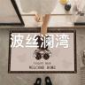波丝澜湾品牌Logo