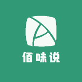佰味说品牌Logo