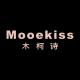 Mooekiss/木柯诗品牌logo
