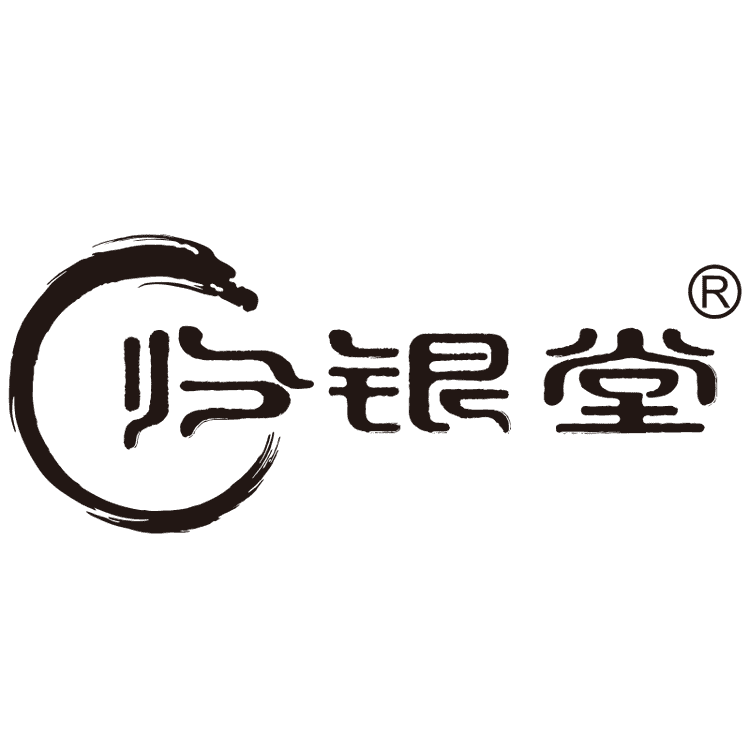 归银堂品牌Logo