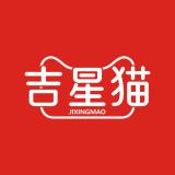 吉星猫品牌logo