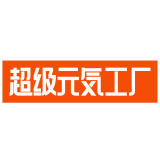 超级元気工厂品牌logo