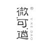微可道品牌Logo