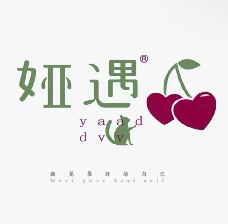 娅遇品牌Logo
