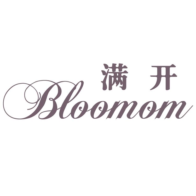 bloomom/满开品牌Logo