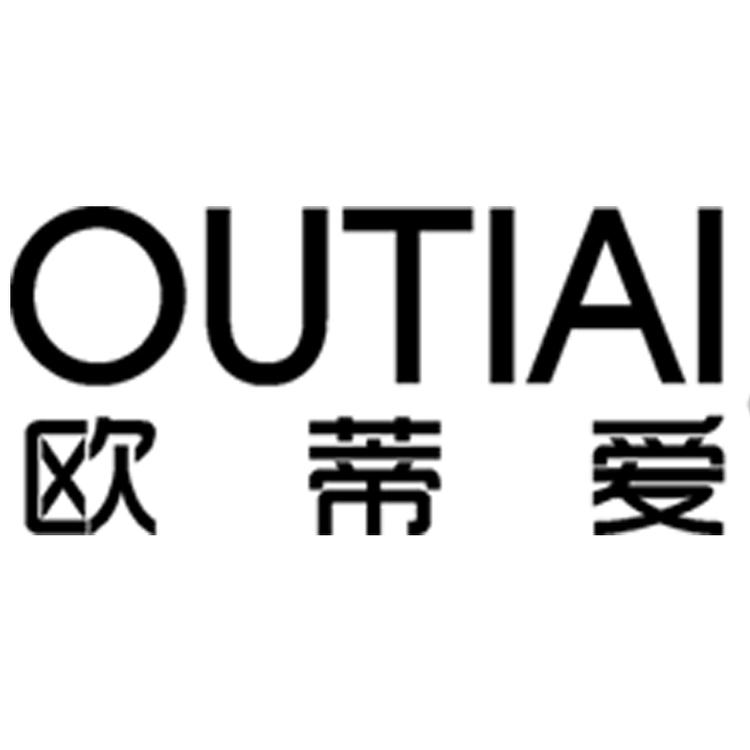 OUTIAI/欧蒂爱品牌Logo