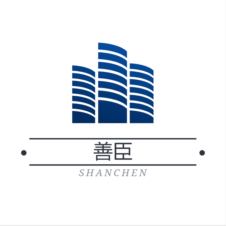 善臣品牌Logo