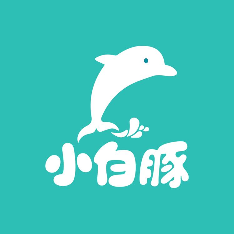 小白豚品牌Logo