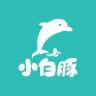 小白豚品牌Logo