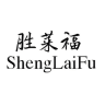 胜莱福品牌Logo
