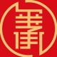 XICHENG/玺承品牌logo