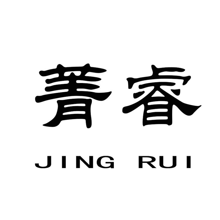 菁睿品牌Logo