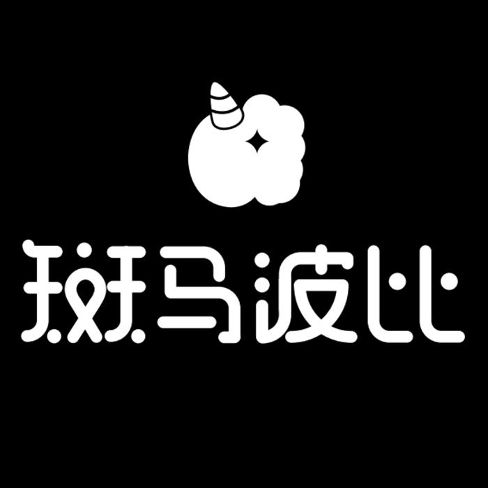 斑马波比品牌Logo