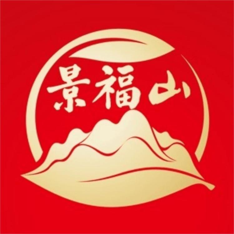 景福山品牌Logo