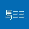马三三品牌Logo