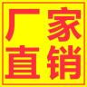 聚匠品牌Logo