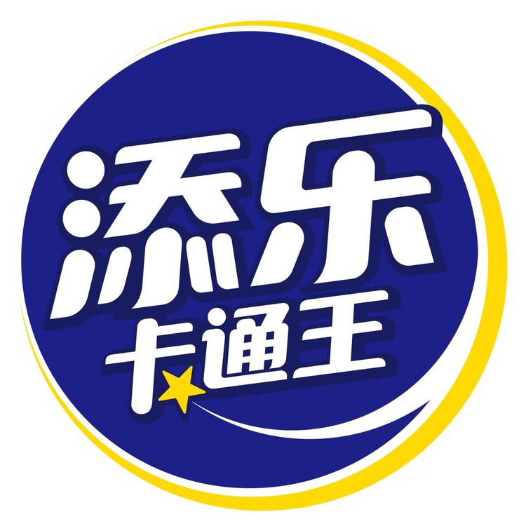 TALA CARTOON KING/添乐卡通王品牌Logo
