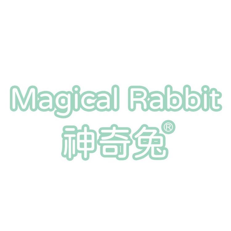 “神奇兔”品牌Logo