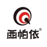 西帕依品牌Logo