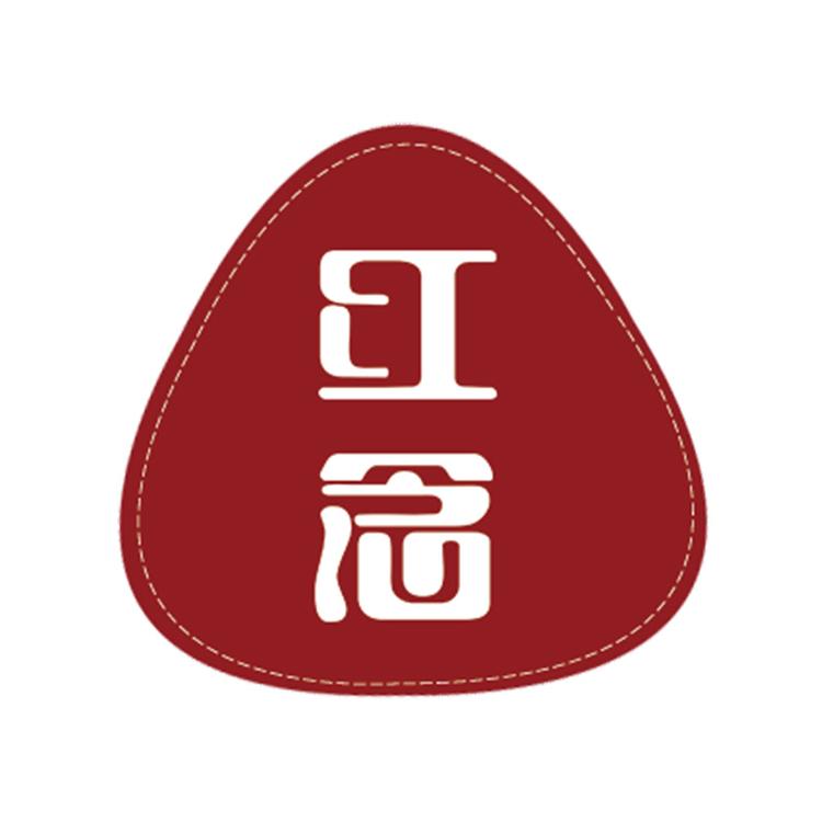 红念品牌Logo
