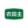 -/农田主品牌Logo