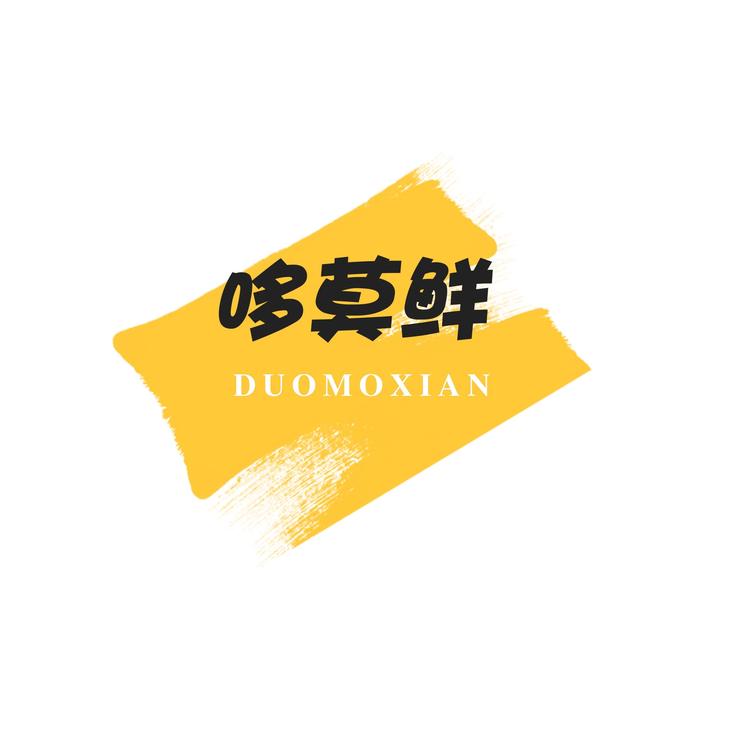 哆莫鲜品牌Logo