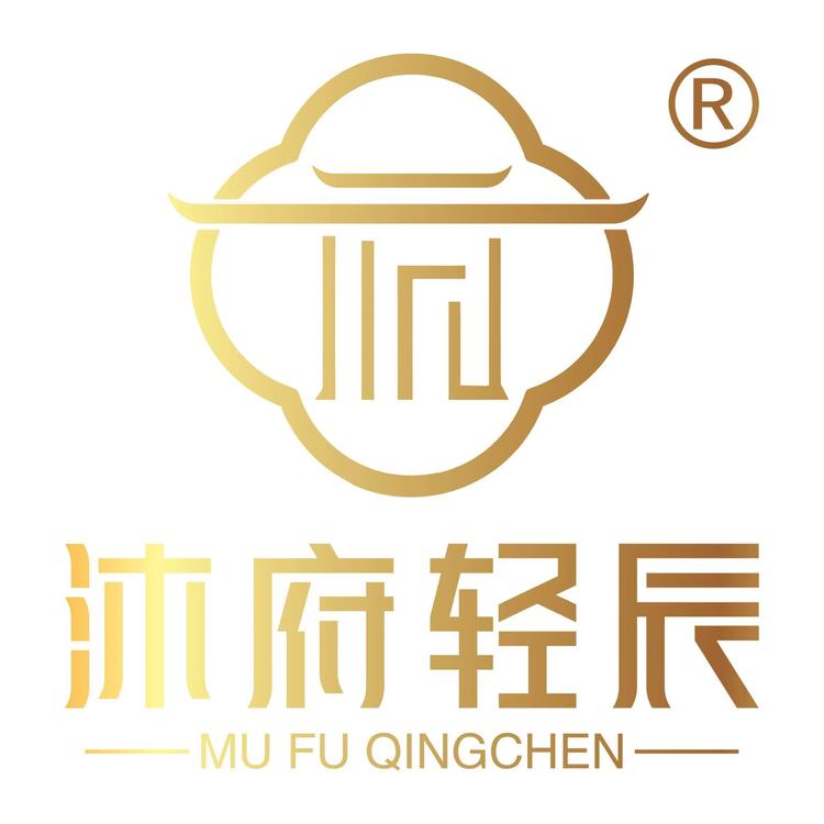 沐府轻辰品牌Logo
