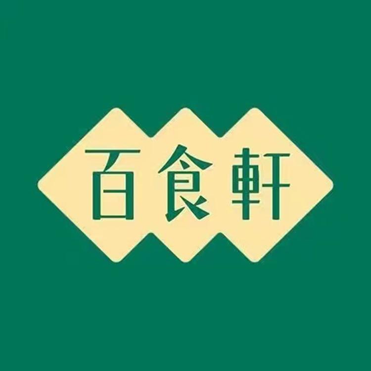 百食轩品牌Logo