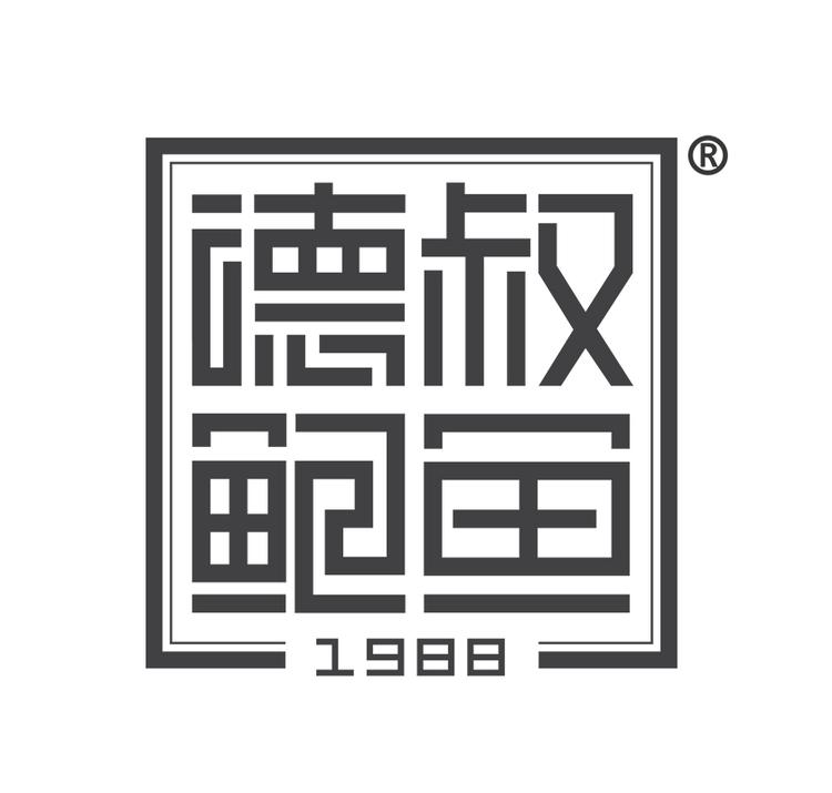 德叔鲍鱼品牌Logo