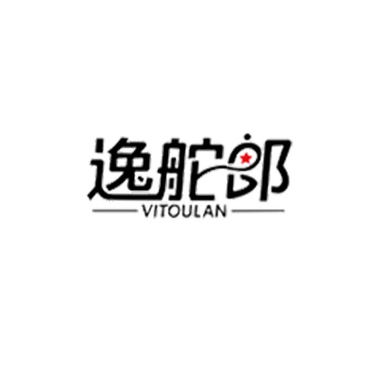 VITOULAN/逸舵郎品牌Logo
