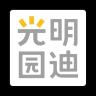 光明园迪品牌Logo