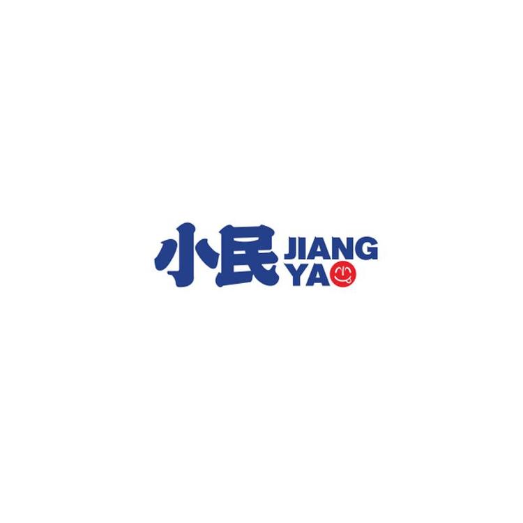 小民酱鸭品牌Logo