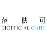 BIOFFICIAL CARE/蓓肤可品牌Logo