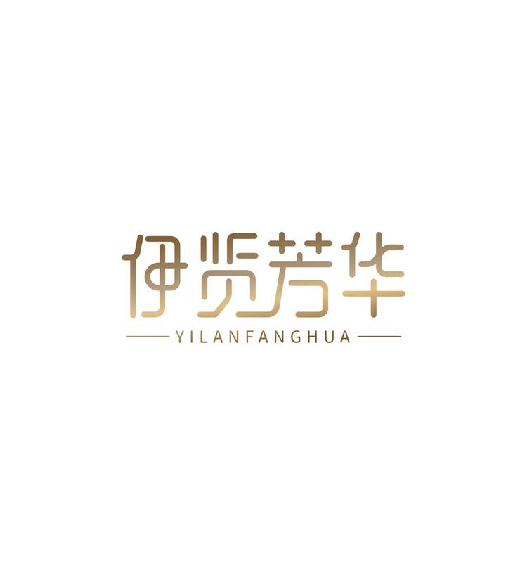 恬梦莱品牌Logo