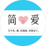 简爱品牌Logo