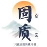 固质品牌Logo