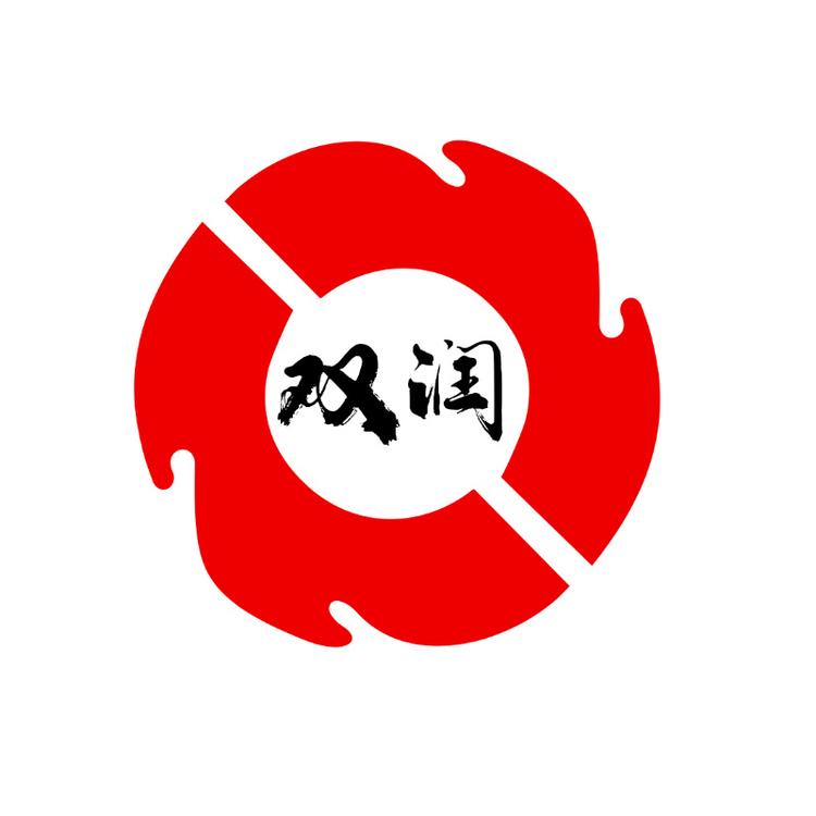 双润煎烤旺品牌Logo