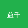益千品牌Logo
