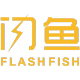 FLASH FISH/闪鱼品牌logo